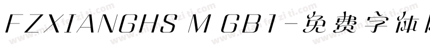 FZXIANGHS M GB1字体转换